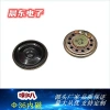 لعبة الأبواق الحديد سوبر ضئيلة الأبواق Φ 36 و 40 الأبواق Specification image
